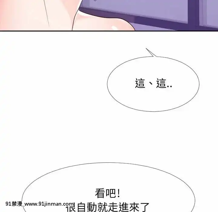 偶然同住26-27話[成人漫畫 海灘]