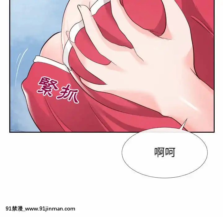 偶然同住26 27话[貞子 h漫]