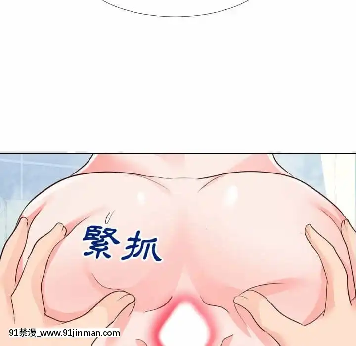 偶然同住26 27话[貞子 h漫]