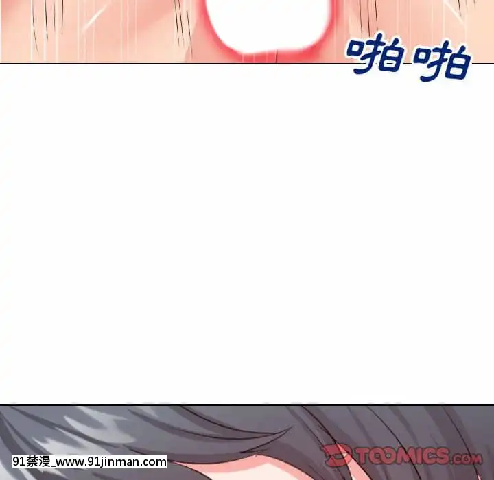 偶然同住26 27话[貞子 h漫]