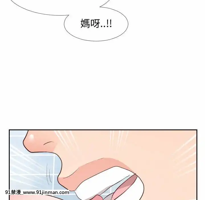 偶然同住26 27话[貞子 h漫]