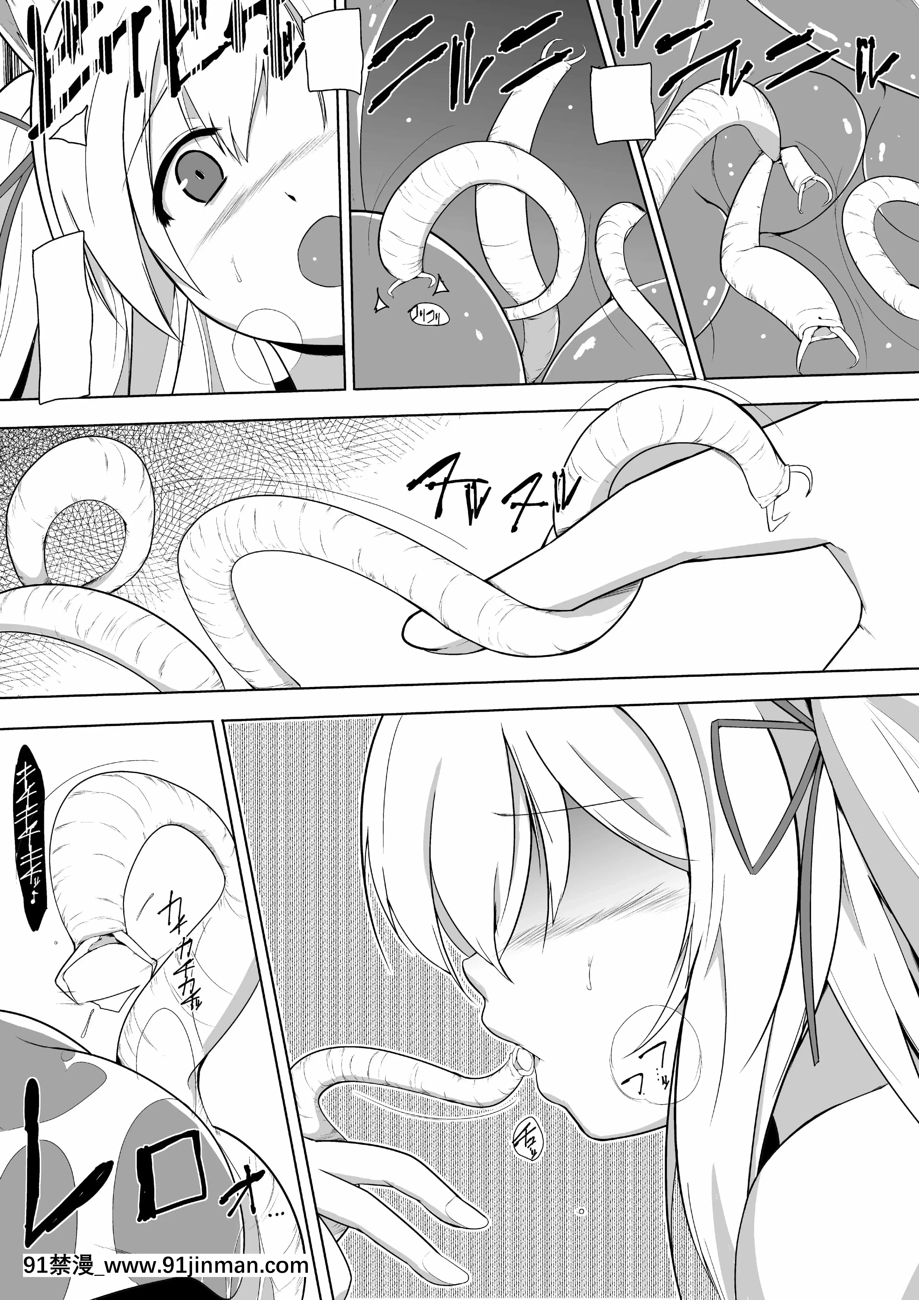 [千葉産地(ミー助)]別件ネタ2[女性 h漫]