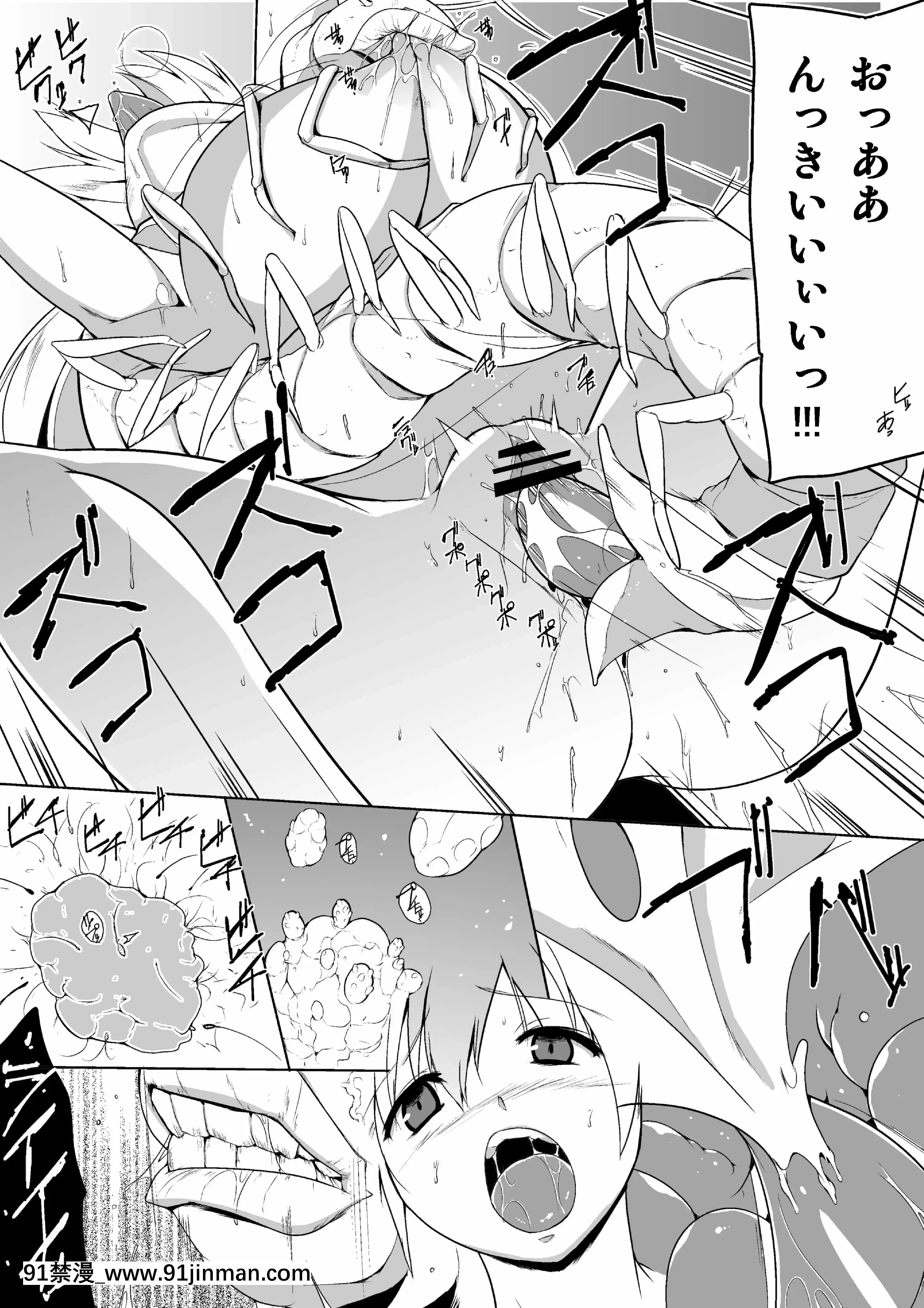 [千葉産地(ミー助)]別件ネタ2[女性 h漫]