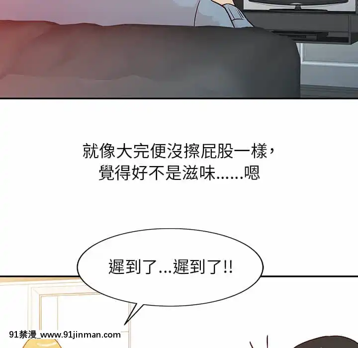 寄生姊夫家1 7话[18h.mm cg.com clone人間]