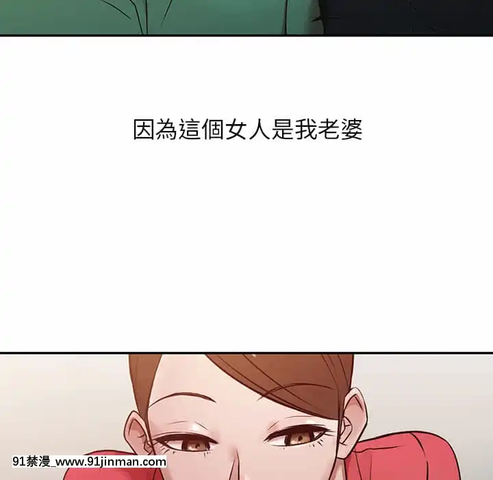 寄生姊夫家1 7话[18h.mm cg.com clone人間]