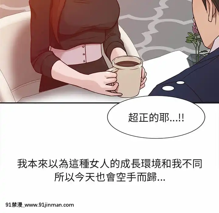 寄生姊夫家1 7话[18h.mm cg.com clone人間]