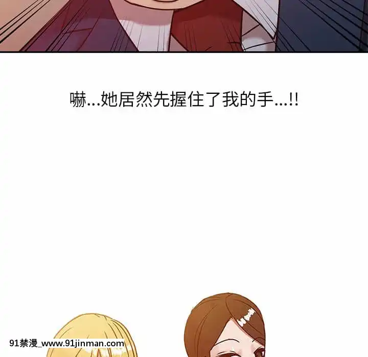 寄生姊夫家1 7话[18h.mm cg.com clone人間]