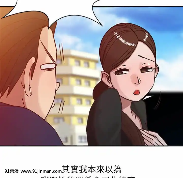 寄生姊夫家1 7话[18h.mm cg.com clone人間]