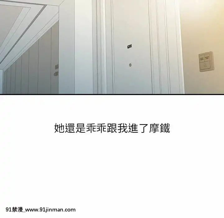 寄生姊夫家1 7话[18h.mm cg.com clone人間]