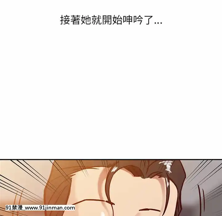 寄生姊夫家1 7话[18h.mm cg.com clone人間]