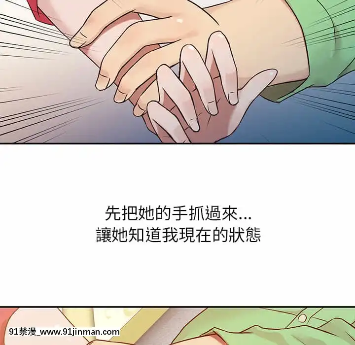 寄生姊夫家1 7话[18h.mm cg.com clone人間]