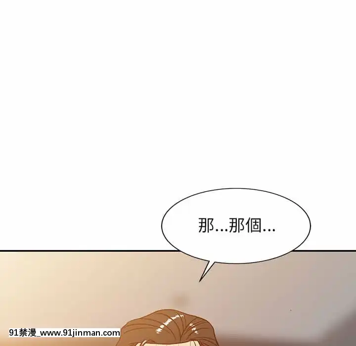 寄生姊夫家1 7话[18h.mm cg.com clone人間]