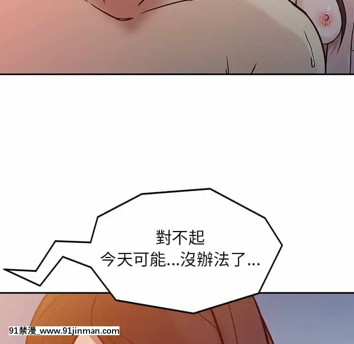 寄生姊夫家1 7话[18h.mm cg.com clone人間]