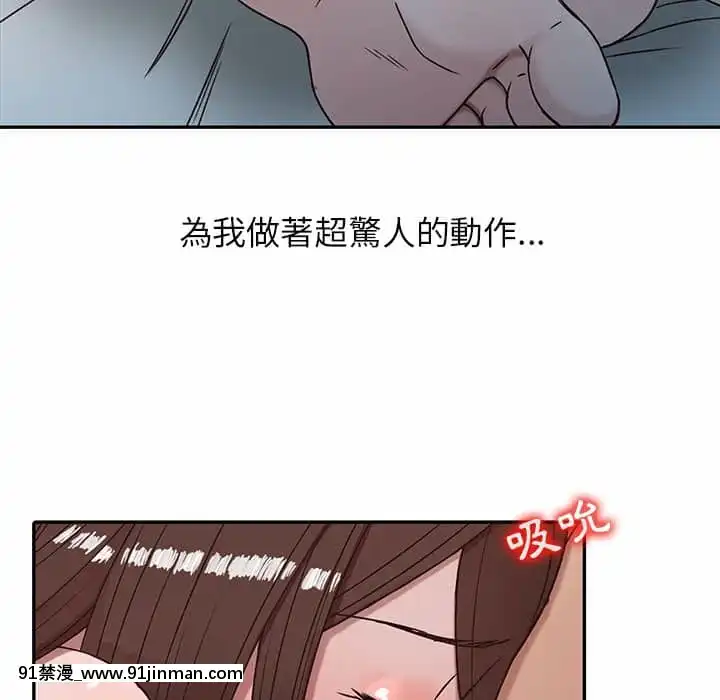 寄生姊夫家1 7话[18h.mm cg.com clone人間]