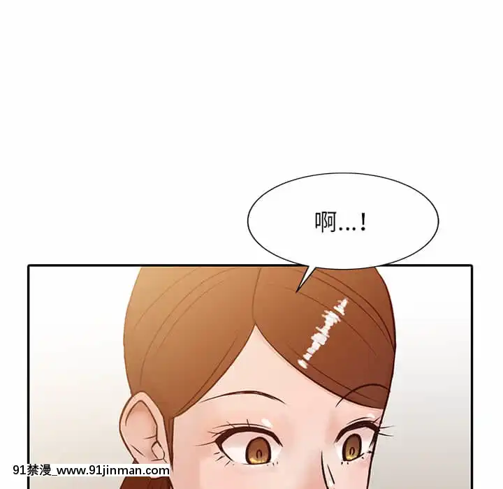 寄生姊夫家1 7话[18h.mm cg.com clone人間]