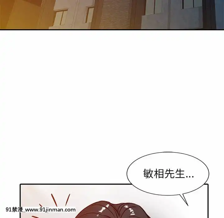 寄生姊夫家1 7话[18h.mm cg.com clone人間]