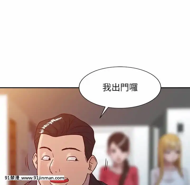 寄生姊夫家1 7话[18h.mm cg.com clone人間]