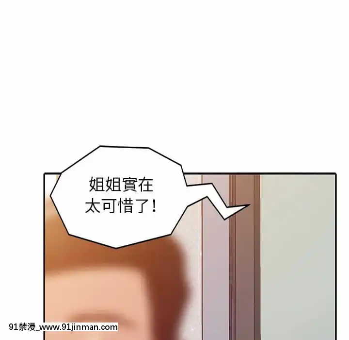 寄生姊夫家1 7话[18h.mm cg.com clone人間]