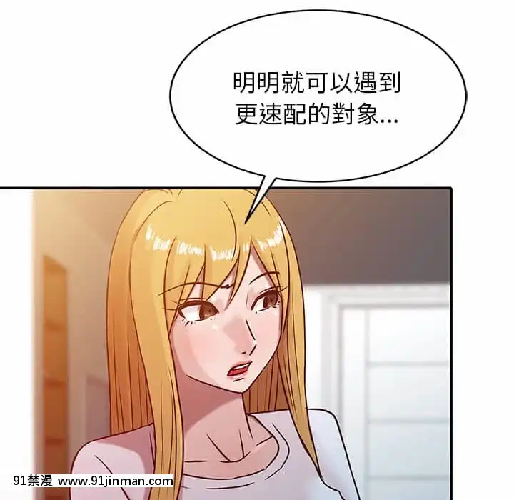 寄生姊夫家1 7话[18h.mm cg.com clone人間]