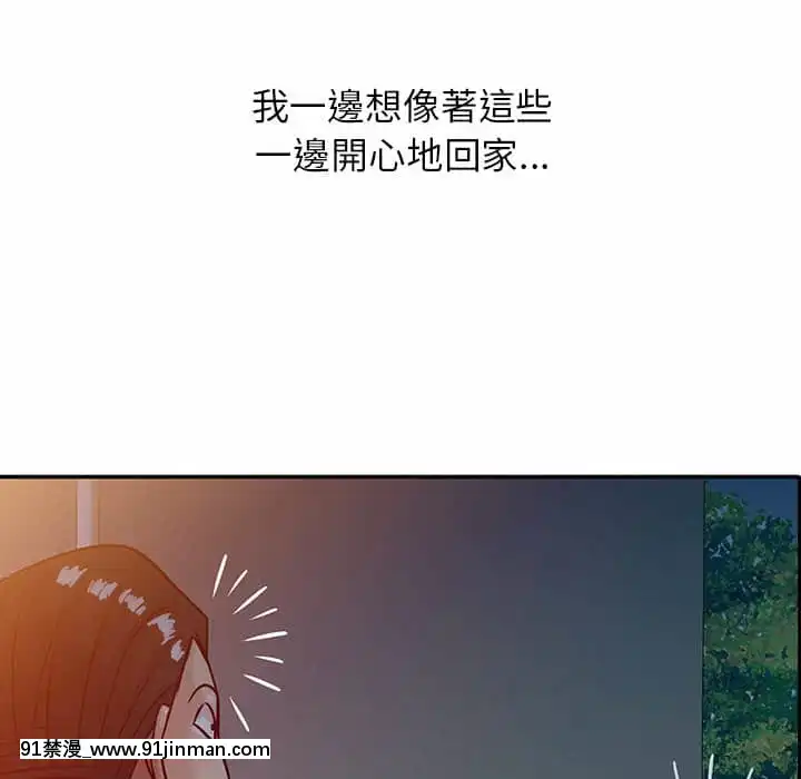 寄生姊夫家1 7话[18h.mm cg.com clone人間]