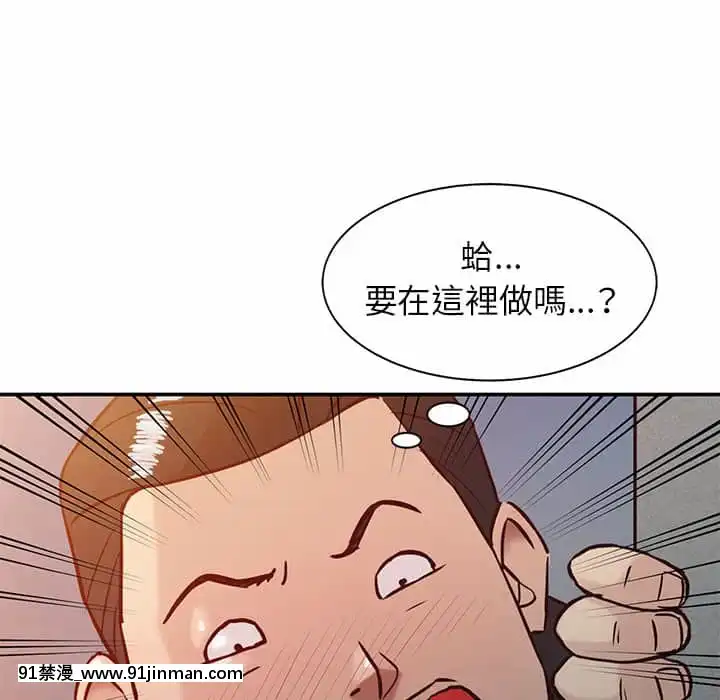 寄生姊夫家1 7话[18h.mm cg.com clone人間]