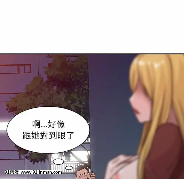 寄生姊夫家1 7话[18h.mm cg.com clone人間]