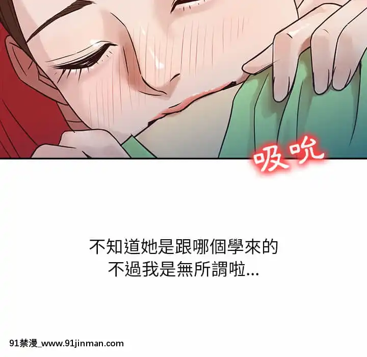 寄生姊夫家1 7话[18h.mm cg.com clone人間]