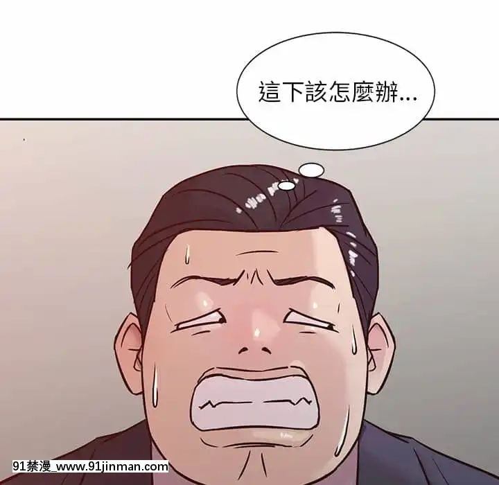 寄生姊夫家1 7话[18h.mm cg.com clone人間]