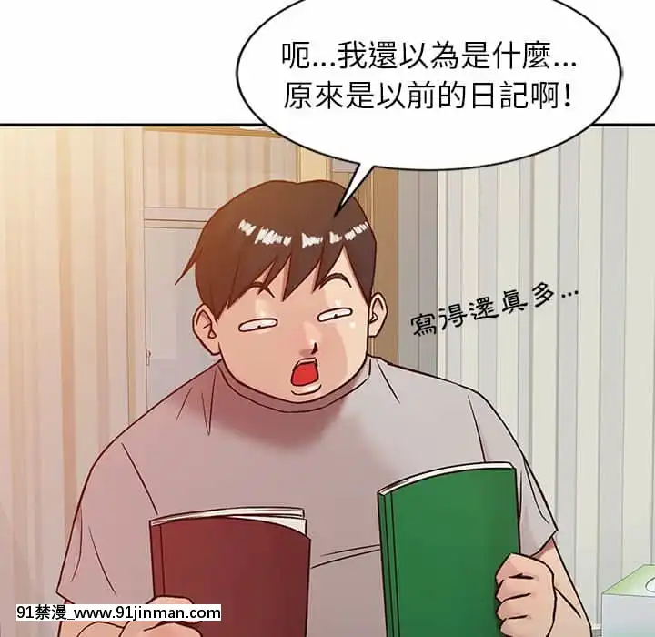 寄生姊夫家1 7话[18h.mm cg.com clone人間]