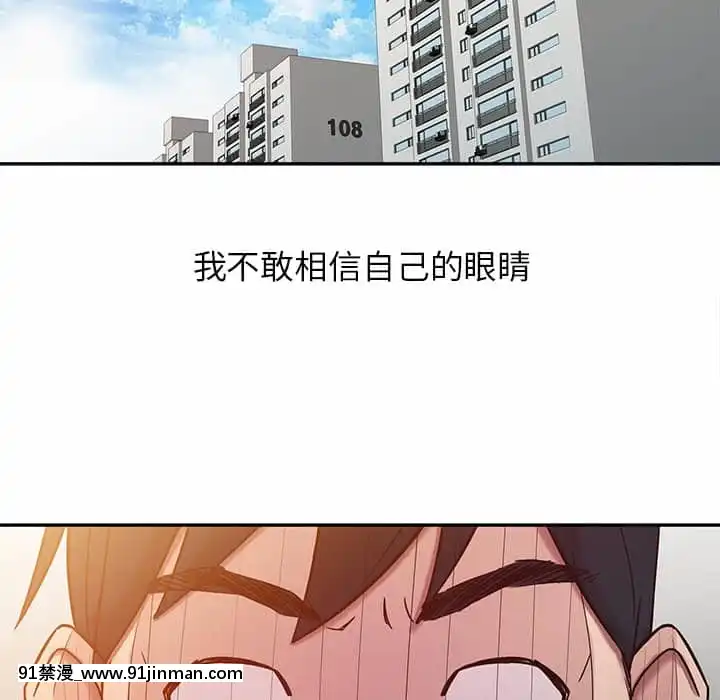 寄生姊夫家1 7话[18h.mm cg.com clone人間]