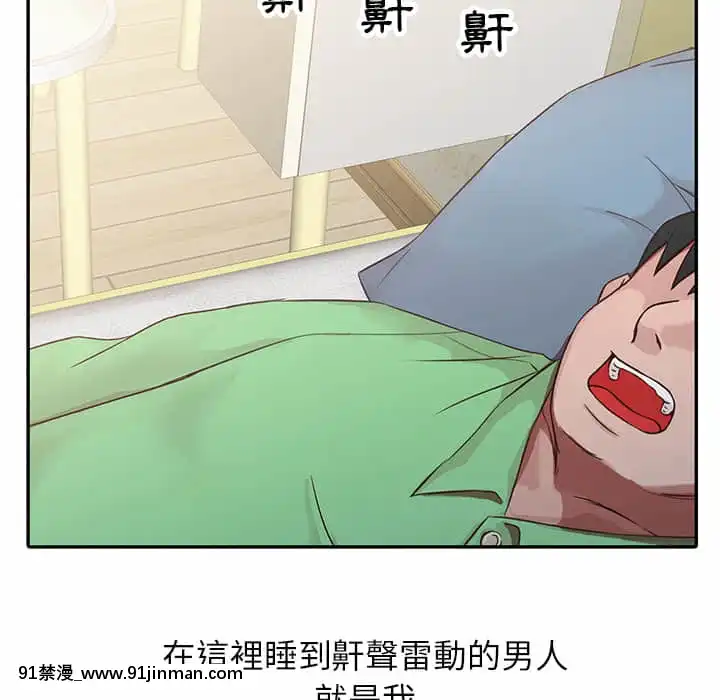 寄生姊夫家1 7话[18h.mm cg.com clone人間]