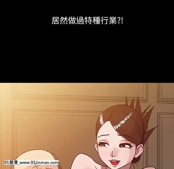 寄生姊夫家1 7话[18h.mm cg.com clone人間]