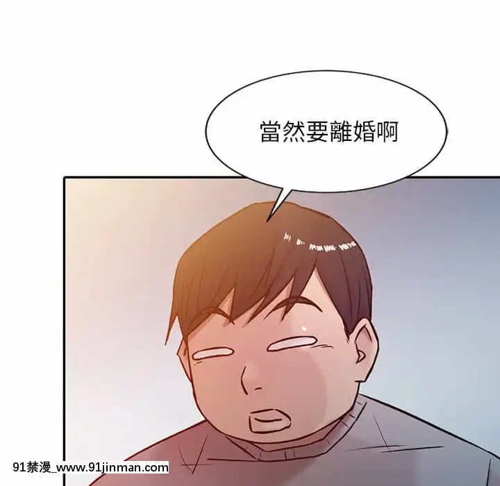 寄生姊夫家1 7话[18h.mm cg.com clone人間]