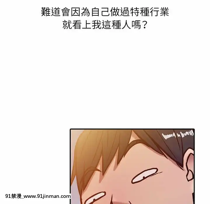 寄生姊夫家1 7话[18h.mm cg.com clone人間]