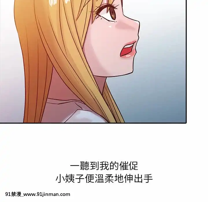 寄生姊夫家1 7话[18h.mm cg.com clone人間]