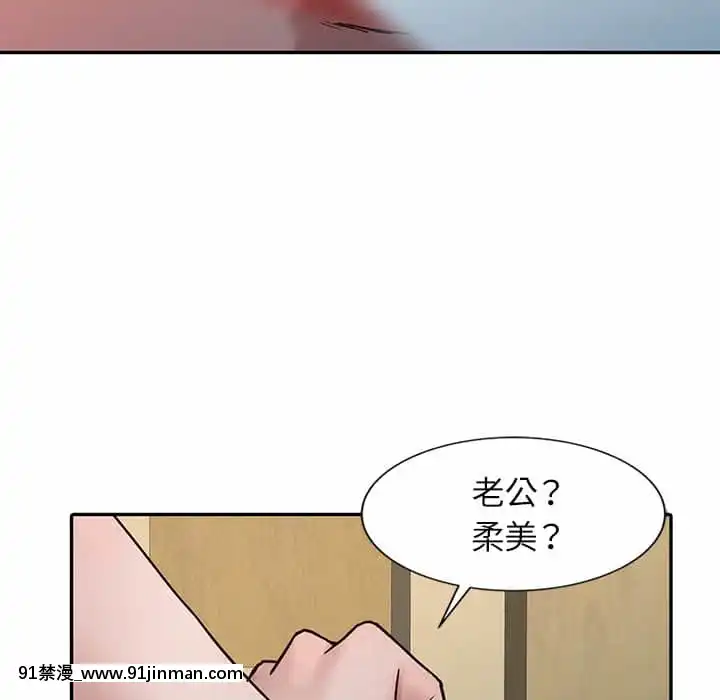 寄生姊夫家1 7话[18h.mm cg.com clone人間]