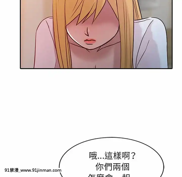 寄生姊夫家1 7话[18h.mm cg.com clone人間]