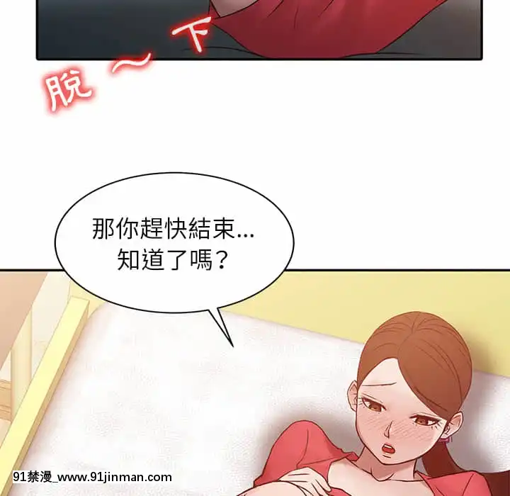 寄生姊夫家1 7话[18h.mm cg.com clone人間]