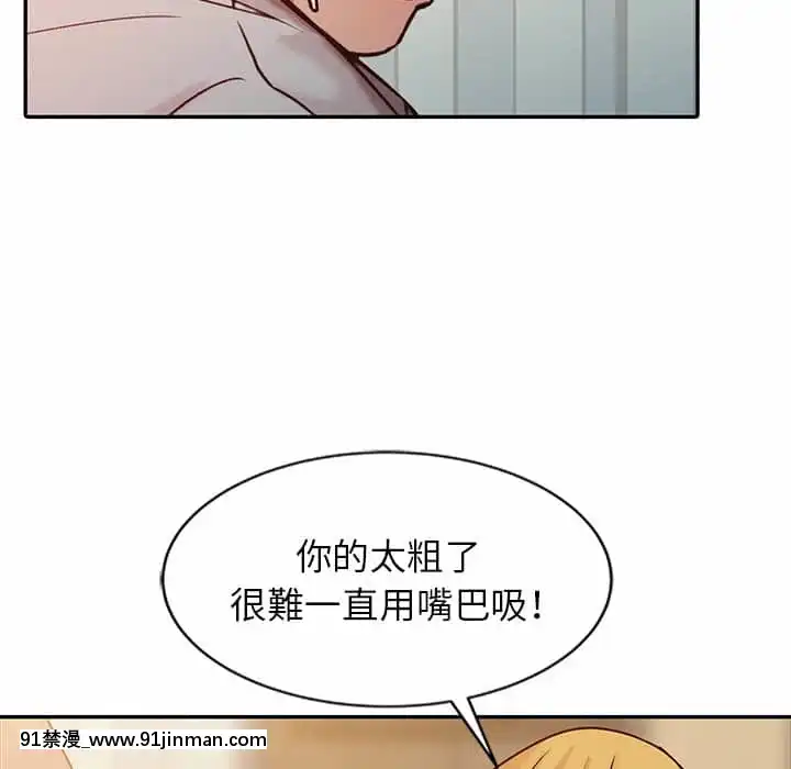 寄生姊夫家1 7话[18h.mm cg.com clone人間]