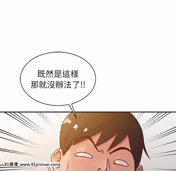 寄生姊夫家1 7话[18h.mm cg.com clone人間]