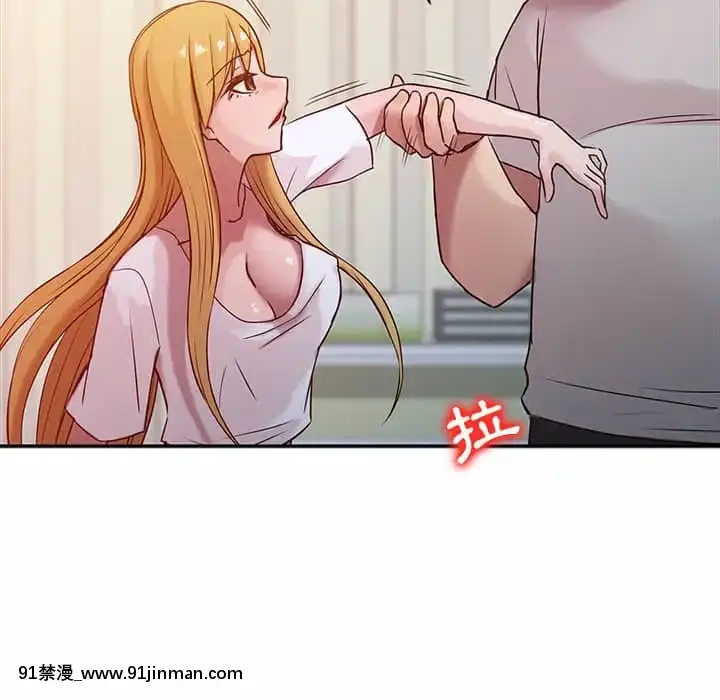 寄生姊夫家1 7话[18h.mm cg.com clone人間]