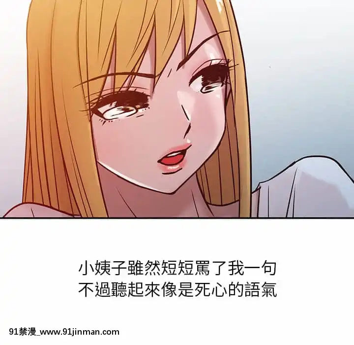 寄生姊夫家1 7话[18h.mm cg.com clone人間]