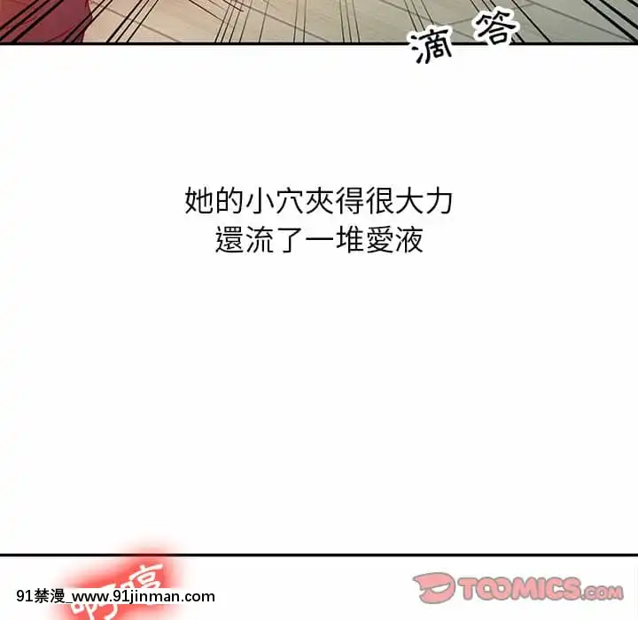 寄生姊夫家1 7话[18h.mm cg.com clone人間]