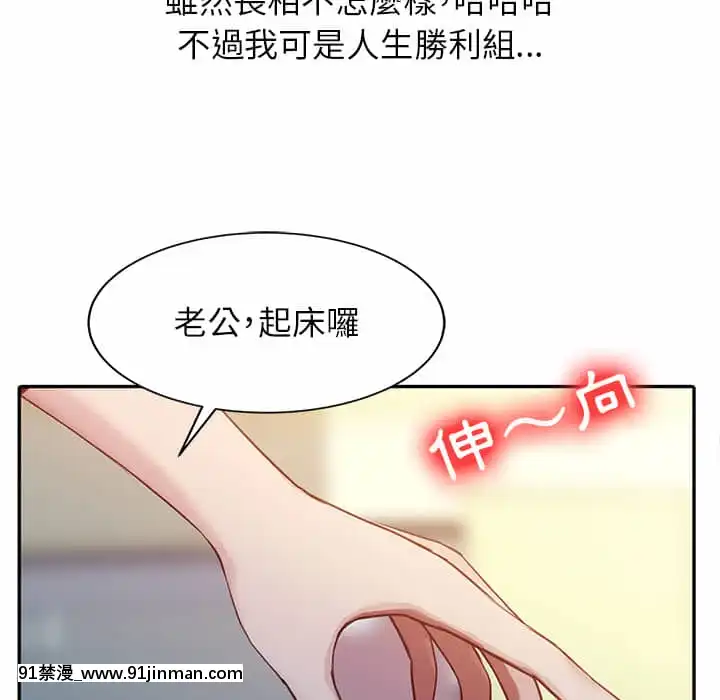 寄生姊夫家1 7话[18h.mm cg.com clone人間]