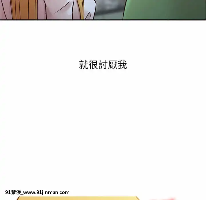 寄生姊夫家1 7话[18h.mm cg.com clone人間]