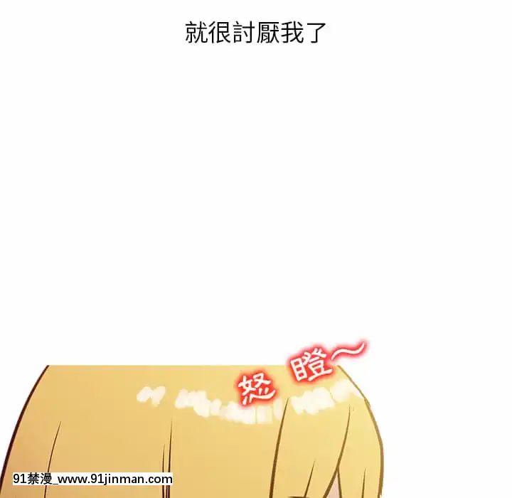 寄生姊夫家1 7话[18h.mm cg.com clone人間]