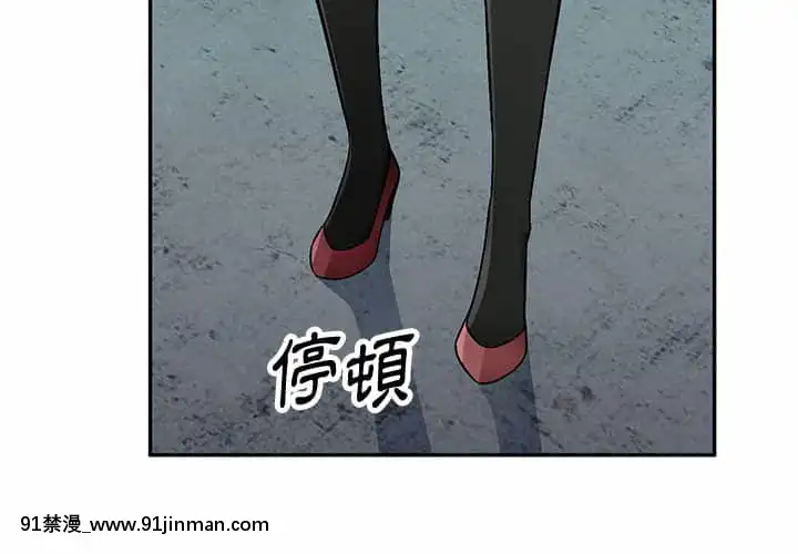寄生一家人9-10話[18h cet to ist]