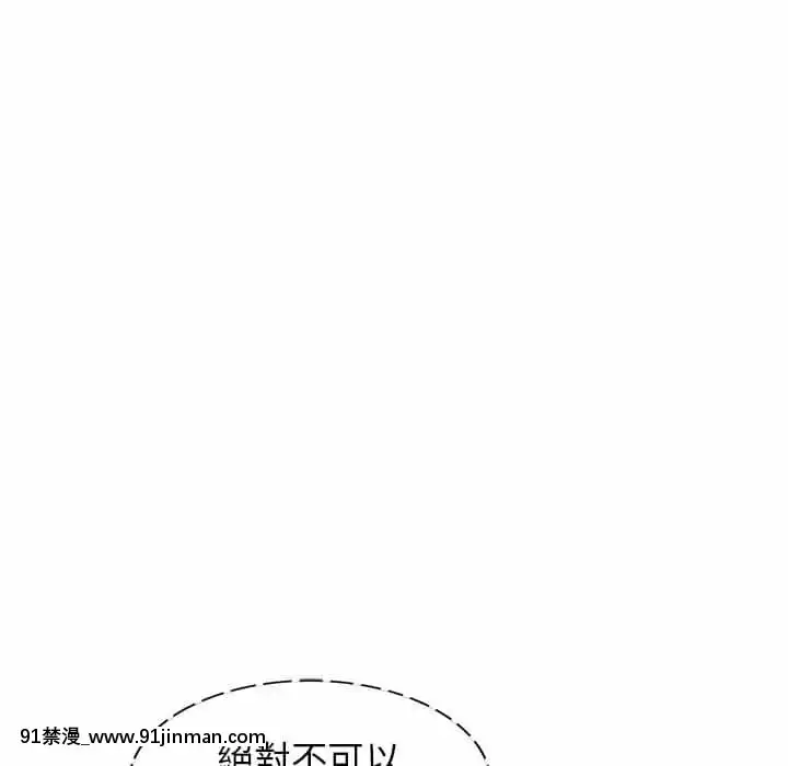 寄生一家人9-10話[18h cet to ist]