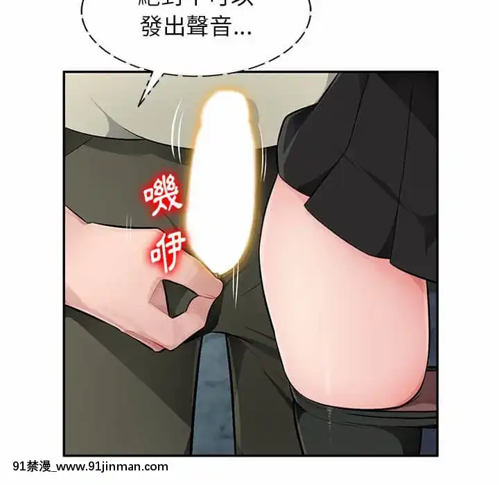 寄生一家人9-10話[18h cet to ist]