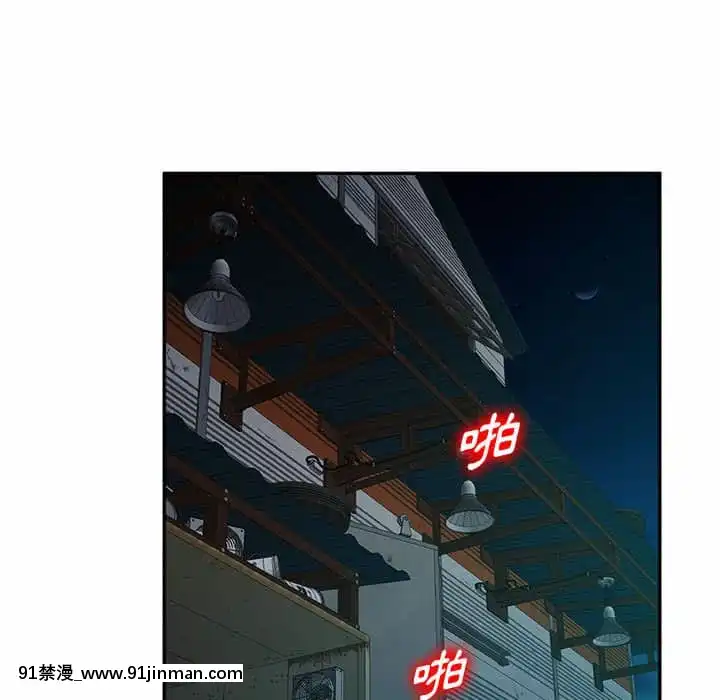 寄生一家人9-10話[18h cet to ist]